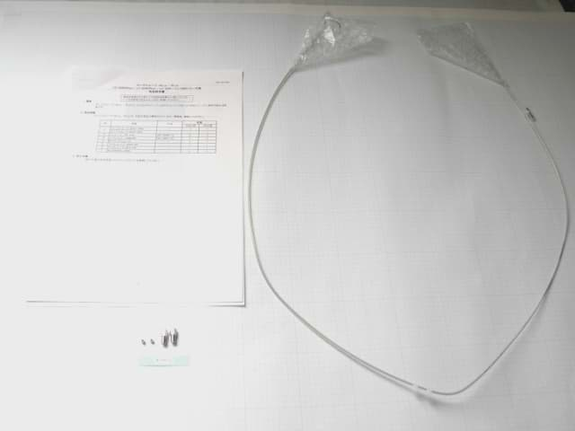 Picture of SAMPLE LOOP ASSY 50uL